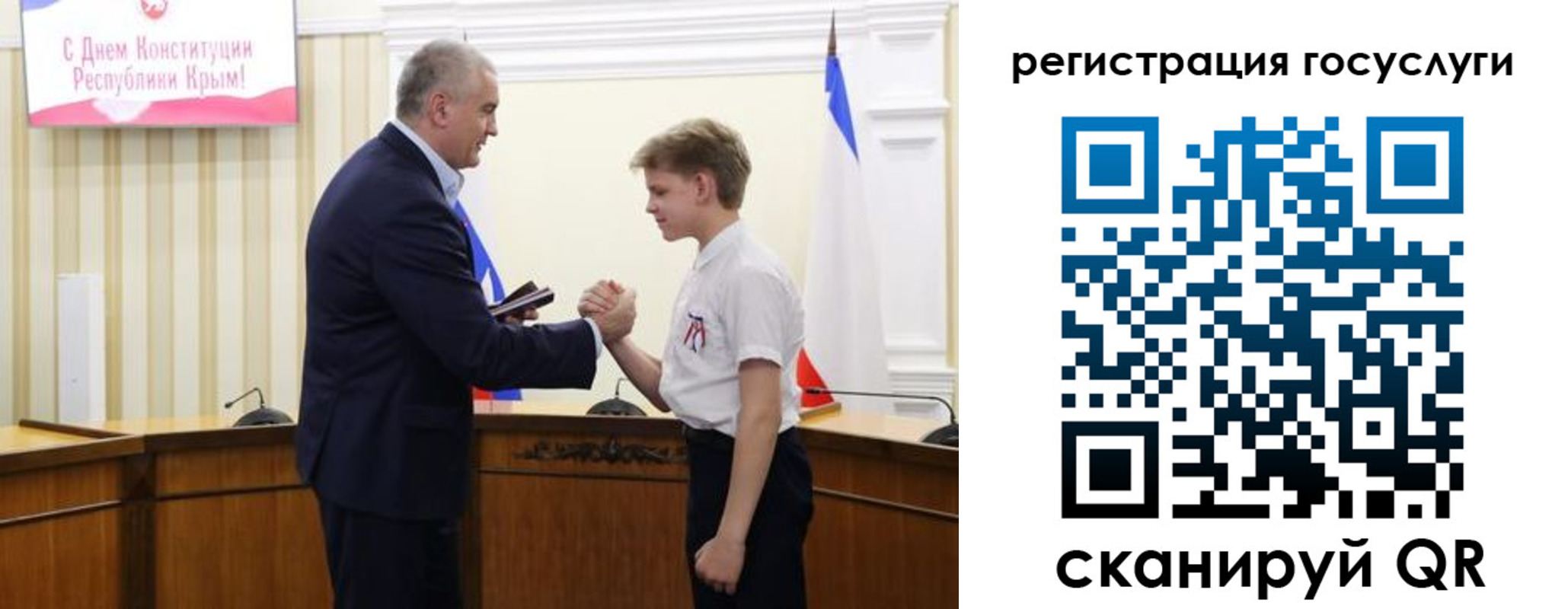 прописка законно в Энгельсе