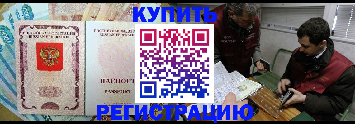 регистрация для школы в Энгельсе